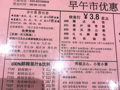 菜单-稻香酒家(天河城店)