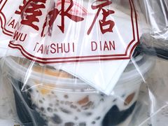 -堂屋糖水店(愚园店)