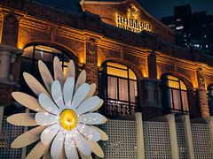 -海味观(老西门店)