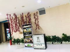 -方恒购物中心(望京小街店)