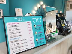 价目表-Trend1881视光·蔡司视觉(领展广场店)
