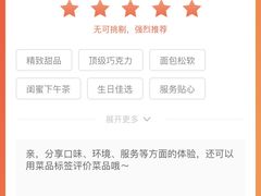 -麦当劳(花园城中心店)