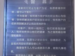 -经禅和·中医推拿(奥体恒山路店)