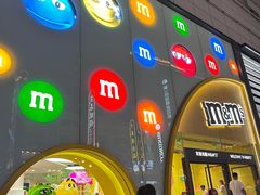 -m豆巧克力世界(上海世茂广场店)