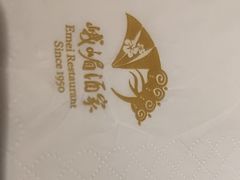 -峨嵋酒家(地安门店)