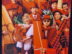 -英皇电影城(英皇集团中心IMAX店)