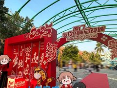 -灵玲国际马戏城
