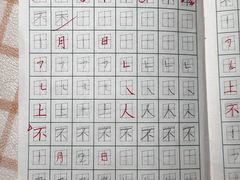 -赵汝飞练字硬笔书法(静安大融城校区)