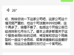 -威尔仕健身(金茂店)