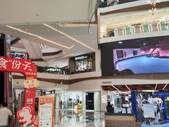-成都仁和新城购物中心