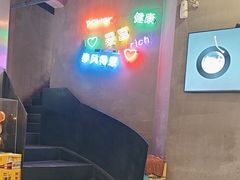 -烎记烧烤(蓝天花园店)