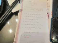 -中山保利艾美酒店-乐美中餐厅