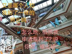 -巴黎春天(浦建店)