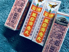 -龙城大药房