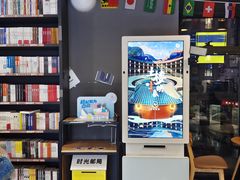 -咪咕咖啡(北京西单店)