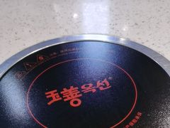 -玉善烧烤串城(长春总店)
