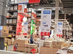 -宜家家居(四元桥商场店)