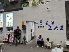 -大象厨房(重庆道店)