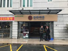 -独秀书房(出版大厦店)