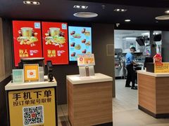 -麦当劳(电白服务区店)