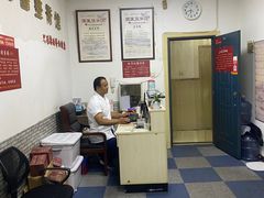-国医整脊馆(武夷路店)