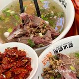 西安城墙下🈶️点东西，