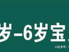 -当代MOMAKIDS托育中心