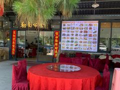 -勒南公舍(龙江店)