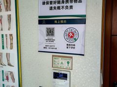 -通透堂中医·精准推拿(旗舰店)
