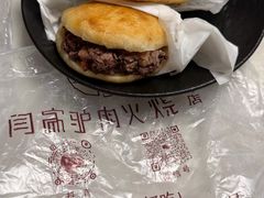 -闫家驴肉老店(华电一校店)