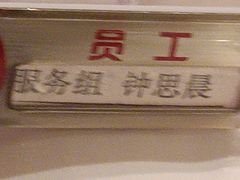 -海底捞火锅(珠影星光城夜宵主题店)