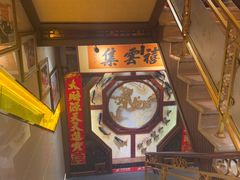 -盈春大饭店(千山路店)