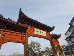 -同心楼(解放北路店)