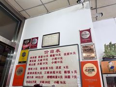-子午路张记肉夹馍(翠华路店)