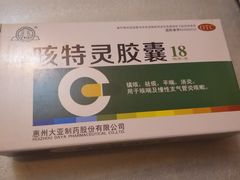 -粤海大药房(粤海广场店)