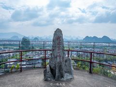 -桂林独秀峰王城景区
