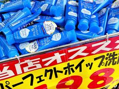 -SUGI杉药局(祇园店)