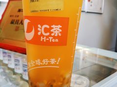 -汇茶(上邦店)