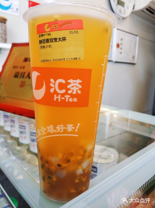 汇茶(上邦百汇城店)图片 第123张