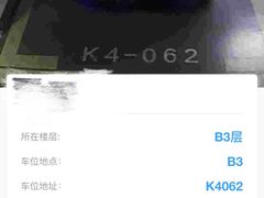 -龙湖虹桥天街-停车场