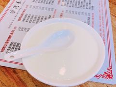 -沙湾姜埋奶(兴新包店)