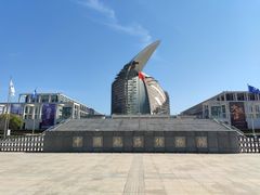 -上海中国航海博物馆