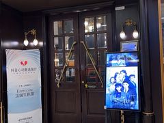 -Entrecôte 法国牛扒馆(保利·时光里店)