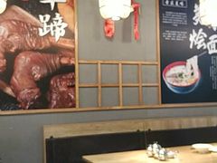 大堂-大头亮羊汤烩面·河南非遗(良乡总店)