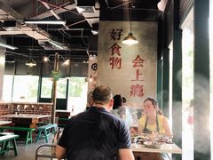 -憨铁匠老火锅(龙岗万科里店)