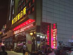 -魅力金座KTV(赣东大道店)