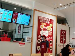 大堂-亚坤 Ya Kun Kaya Toast(万象城店)