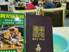 -嘉华海鲜酒家(龙津中路店)