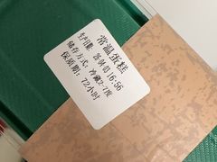 -红跑车(大学城店)