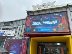 -赛卡联盟WSK卡丁车俱乐部